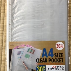 【譲ります】クリアファイルなど色々の画像