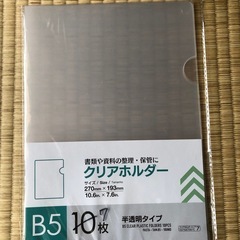 【譲ります】クリアファイルなど色々の画像