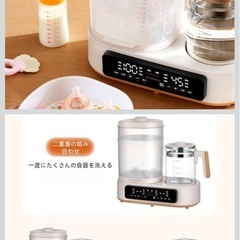 哺乳瓶 食器　消毒 ミルクウォーマーの画像