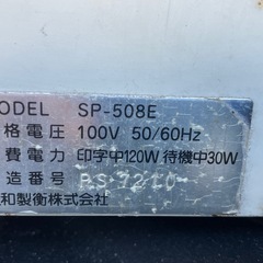 ラベルプリンターの画像