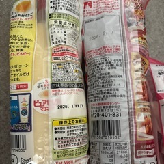 加工食品　調味料　ケチャップ　マヨネーズ　ポーションの画像
