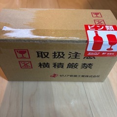 ヘパリーゼW 100ml×10本の画像