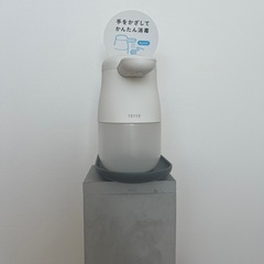 おしゃれ消毒液スタンド オートディスペンサー の画像