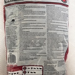 スモークチップ　燻製の画像