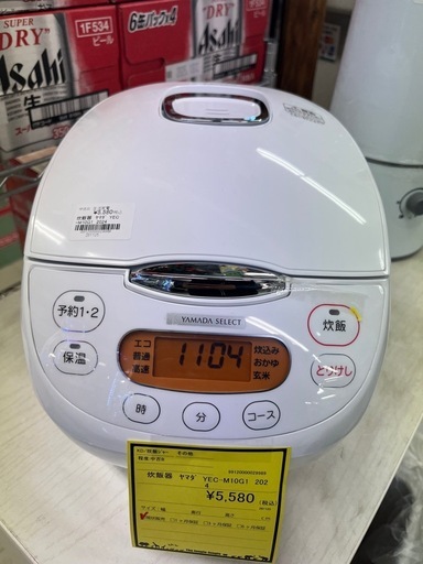 ジャングルジャングル貝塚店　マイコンジャー炊飯器　5合炊き　ライスクッカー　炊飯器　YAMADA YEC-M10G1 2024年製　白　中古　リユース　貝塚市　二色浜