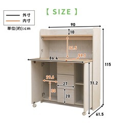 折りたためる学習机　電源、収納付きの画像