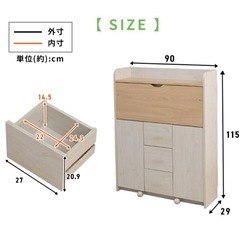 折りたためる学習机　電源、収納付きの画像