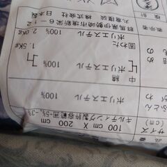 シングル敷き布団の画像