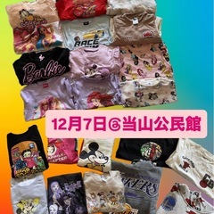 海外子供服　売ります！の画像