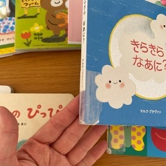 赤ちゃん向け絵本、こどもちゃれんじ付録、いないないばぁ他の画像