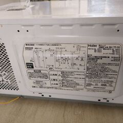 【美品・清掃済】Haier電子レンジ 17L ハイパワー700W（東日本50Hz）JM-17Fの画像
