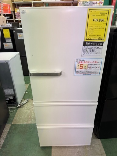【ジャングルジャングル貝塚店】冷蔵庫　アクア　AQR-27M2 2022年製　家電　272L 引っ越し　単身赴任　買い替え　冷凍　オシャレ　かわいい　貝塚　二色浜　クリーニング済み　大容量　整理