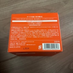 ヘアシーズンズ　トリートメント　モイスチャー の画像