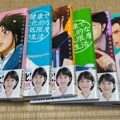 健康で文化的な最低限度の生活　漫画　1〜7巻セットの画像