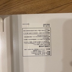 【大至急】アイリスオーヤマ　モニター台の画像