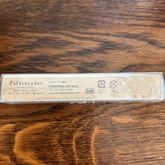 【差し上げます】スタンプ　リス＊年賀の画像