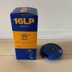 アラジン　石油ストーブの画像