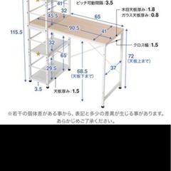 オシャレな硝子デスクの画像