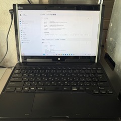12/28引取りまで FUJITSU FAR001001 タブレットPC タッチパネル　各ドック別売りの画像