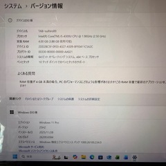 12/28引取りまで FUJITSU FAR001001 タブレットPC タッチパネル　各ドック別売りの画像