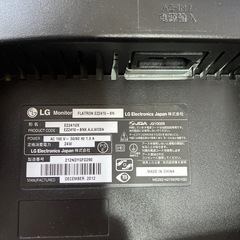 LG Monitor E2241VX