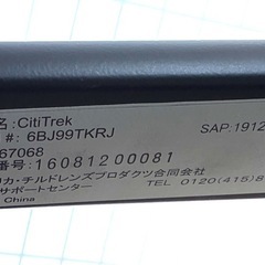 GRACO シティトレック　ベビーカー　赤色の画像