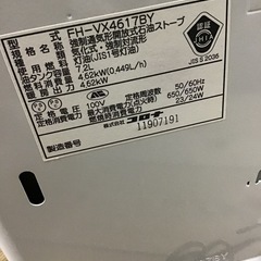 CORONA     石油ファンヒーター　2017年製　7.2L     4.62kW     中古品　着火まで約2分かかる仕様ですの画像