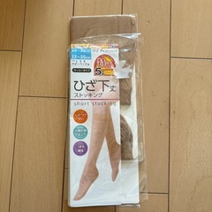 ひざ下ストッキングの画像