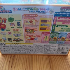 取引中【新品未開封】アンパンマンレジスターの画像