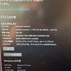 【今週まで】デスクトップゲーミングPCの画像