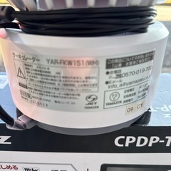 ジャンク家電４点の画像