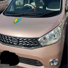 日産デイズの画像