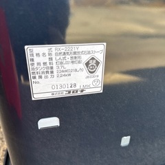 2021年 コロナ 反射式ストーブ 6畳目安　RX-2221Y 自動点火チェック🆗の画像