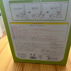 【中古品】ミテミテ木製手押し車の画像