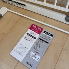 日本育児　ベビーゲート　1点の画像