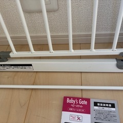 日本育児　ベビーゲート　1点の画像