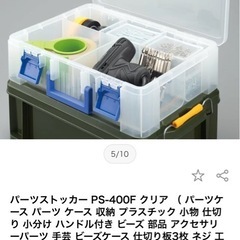 ＪＥＪアステージ　パーツストッカークリア　ＰＳ－４００Ｆの画像