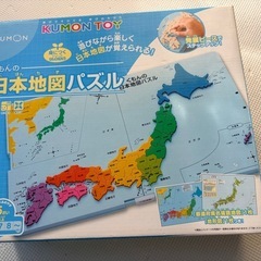 公文　タングラム　日本地図パズル　セットの画像