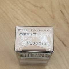 コフレドール化粧下地の画像