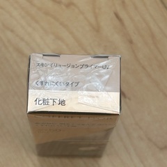 コフレドール化粧下地の画像