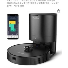 【ジャンク品】 ロボット掃除機 honiture Q6Q6の画像
