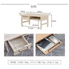 引き出し付きローテーブルの画像