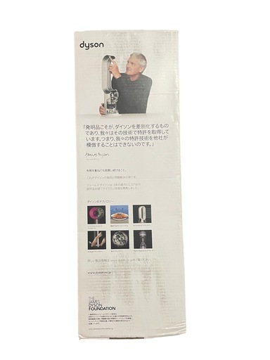 【新品未開封】2025年製 Dyson ダイソン Hot Cool AM09 
