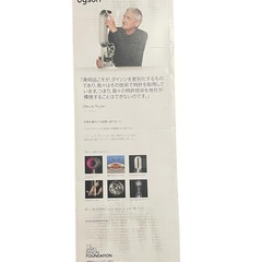 【新品未開封】2025年製 Dyson ダイソン Hot Cool AM09 の画像