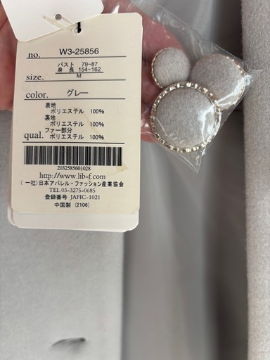 【未使用】ファー襟取外し可　売値12000円以上！