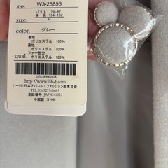 【未使用】ファー襟取外し可　売値12000円以上！の画像