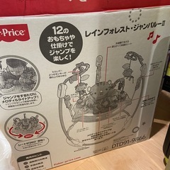 レインフォレストジャンパルーⅡと手押し車のセットの画像