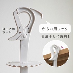 【洗濯干し】パラソルハンガーの画像