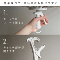 【洗濯干し】パラソルハンガーの画像