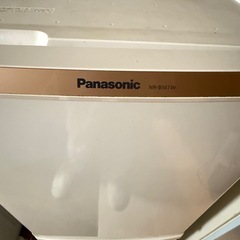 Panasonic 冷蔵庫 NR-B147W 2014年製 138L 直接引取のみの画像